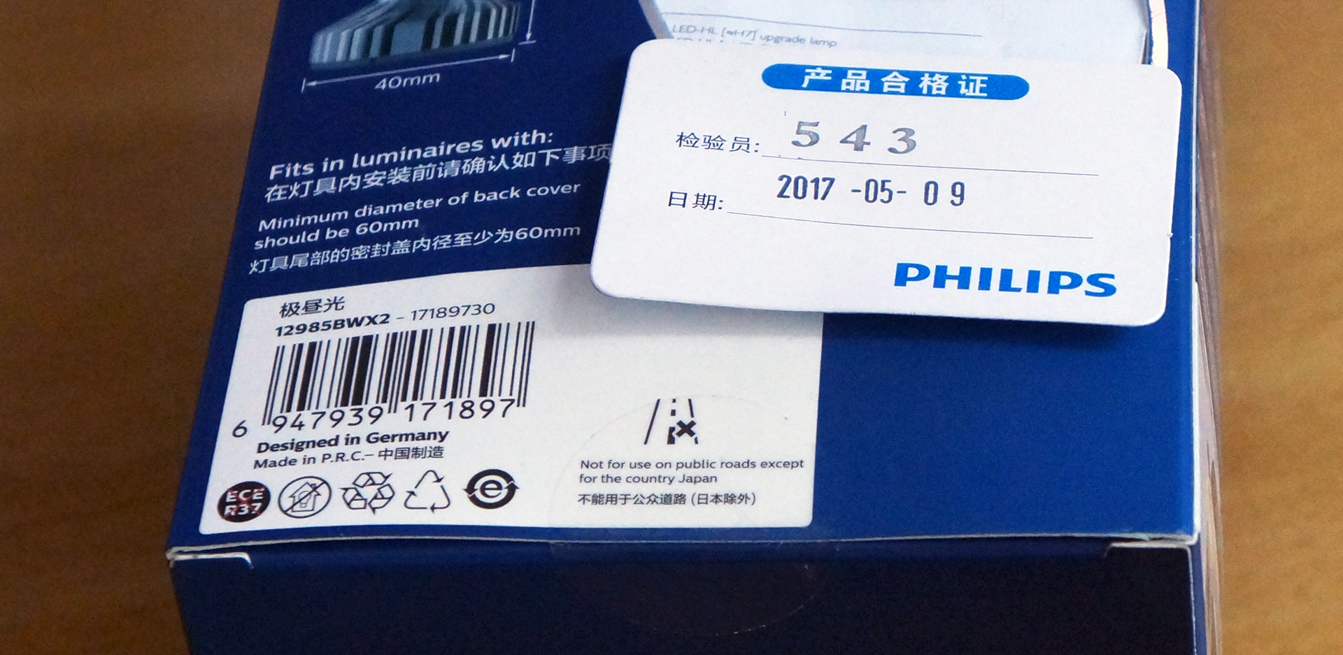 Обзор Philips X-treme Ultinon LED H7 12985BWX2 - ProDriver